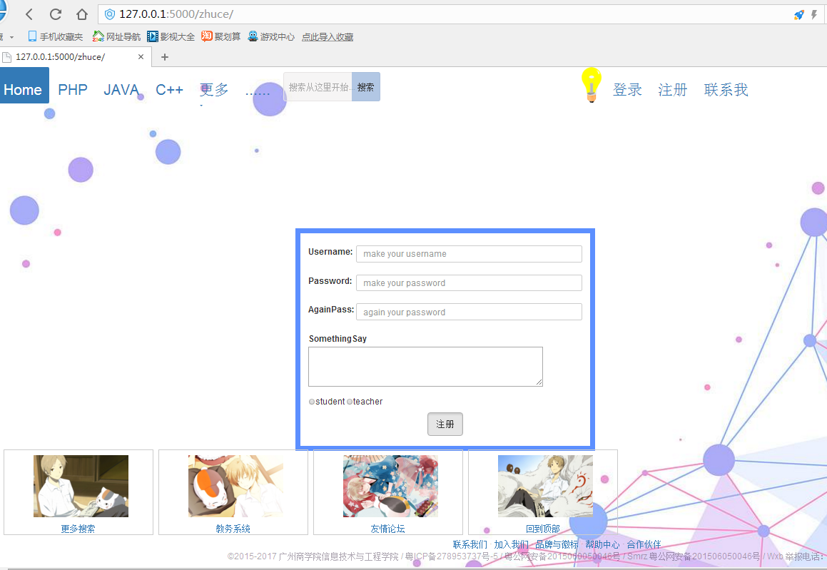Python+MySQL+Web开发,如何构建高效互动平台? 第1张 Python+MySQL+Web开发,如何构建高效互动平台? 第1张