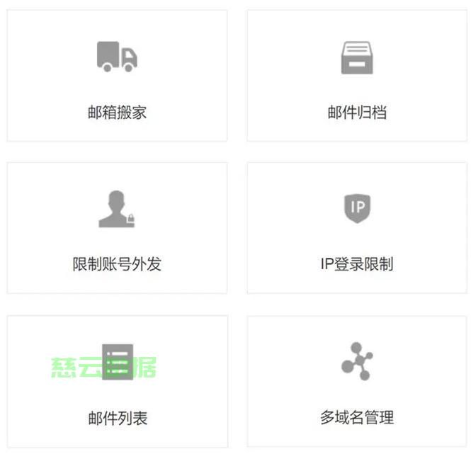 批量查询域名邮箱，如何高效准确获取邮箱地址？