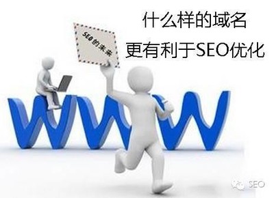 域名越短越好吗?域名长度对排名影响大吗 第3张 域名越短越好吗?域名长度对排名影响大吗 第3张
