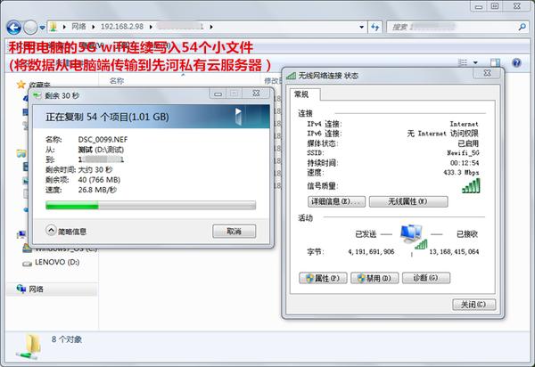 光云盘无服务器怎么用，光云盘 第2张