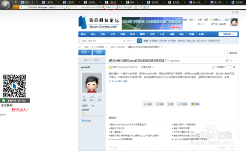 百姓论坛域名是什么,百姓论坛官网地址入口 第1张 百姓论坛域名是什么,百姓论坛官网地址入口 第1张