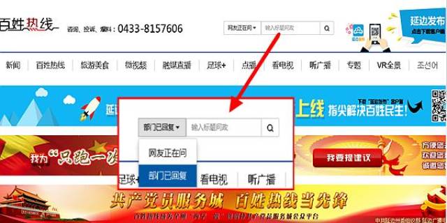百姓论坛域名是什么,百姓论坛官网地址入口 第3张 百姓论坛域名是什么,百姓论坛官网地址入口 第3张