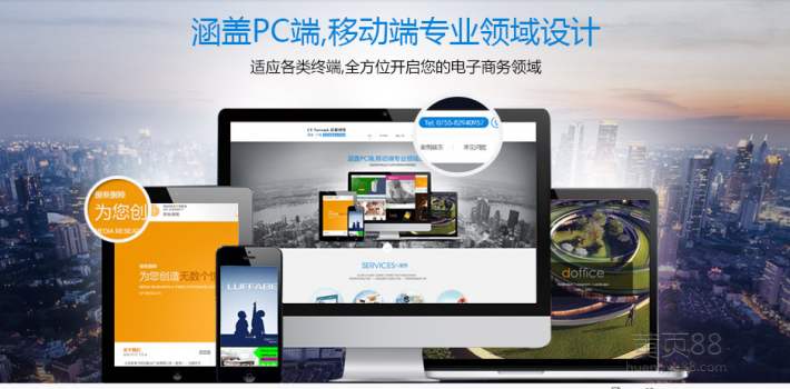 长沙网站开发那家好 第3张 长沙网站开发那家好 第3张