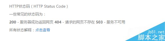 为什么我的域名会自动跳转到一个死域名上? 第3张 为什么我的域名会自动跳转到一个死域名上? 第3张