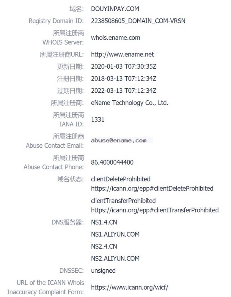 如何准确查询查域名是否已被注册?有效避免重复与侵权问题? 第3张 如何准确查询查域名是否已被注册?有效避免重复与侵权问题? 第3张