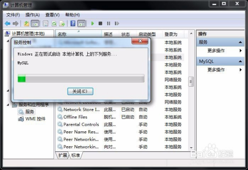 服务器调管理窗口命令是什么?具体操作步骤有哪些? 第1张 服务器调管理窗口命令是什么?具体操作步骤有哪些? 第1张