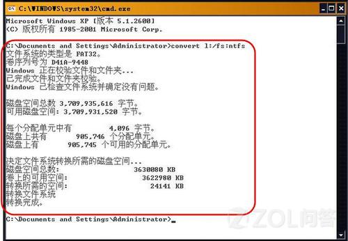 安全模式下能拷出数据吗?文件复制操作可行吗? 第3张 安全模式下能拷出数据吗?文件复制操作可行吗? 第3张