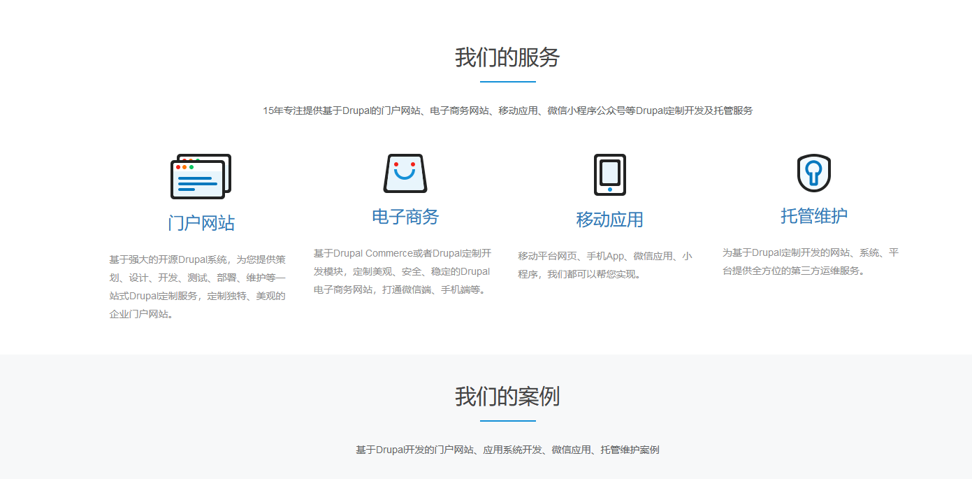 手机网站新域名启用,这是否意味着访问方式将大变样? 第2张 手机网站新域名启用,这是否意味着访问方式将大变样? 第2张