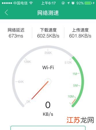 如何检测网络稳定性？网络延迟高的原因和解决方法 第2张