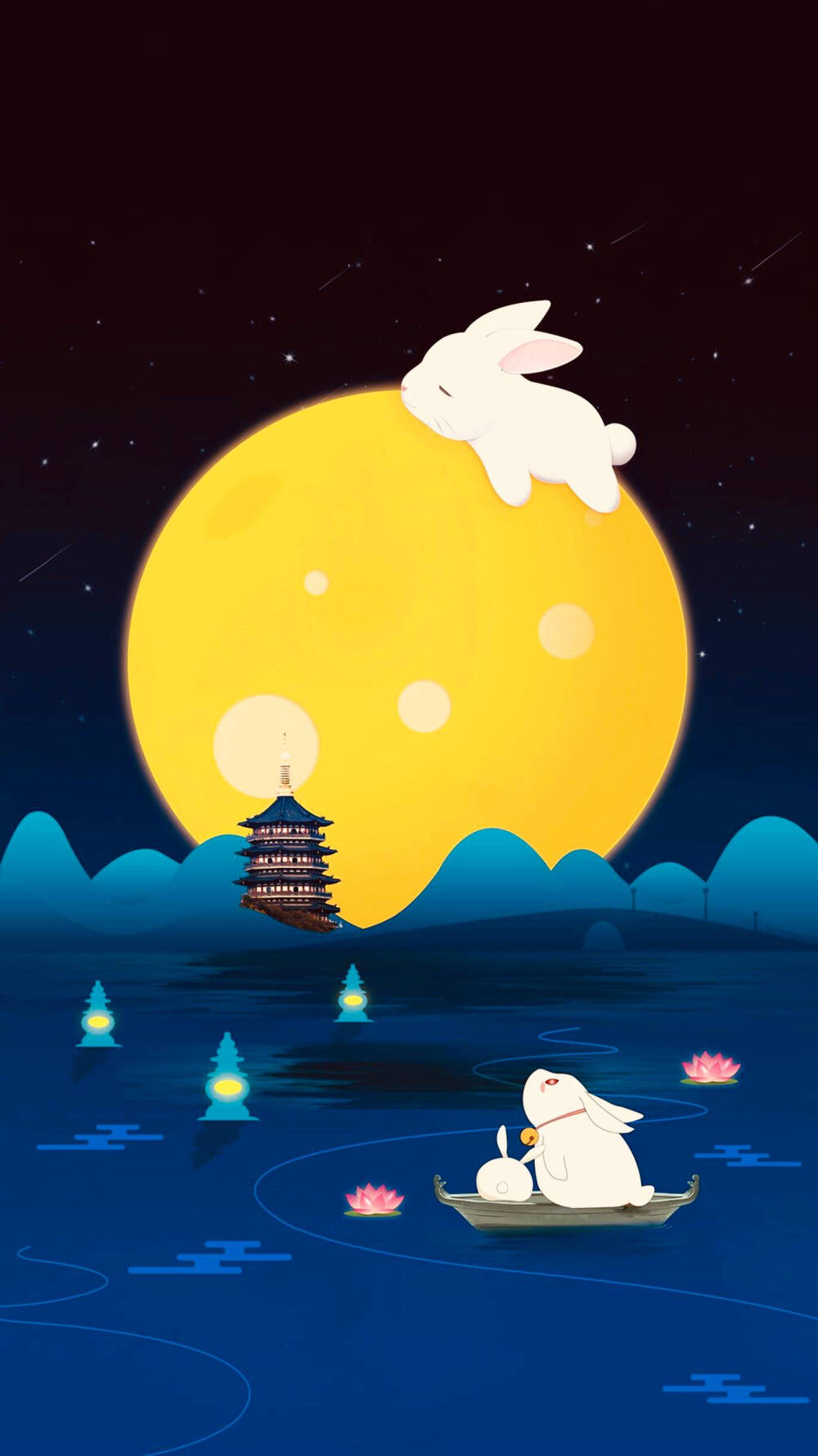 中秋节快乐！ 第2张