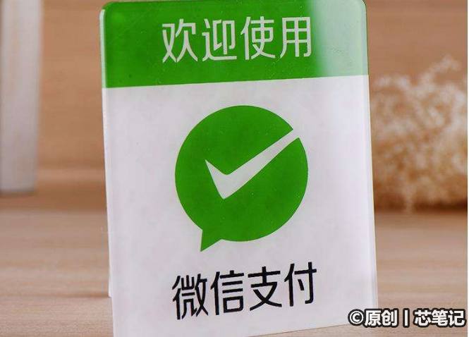 知名云主机(VPS)商家VULTR:正式支持微信付款 第3张 知名云主机(VPS)商家VULTR:正式支持微信付款 第3张