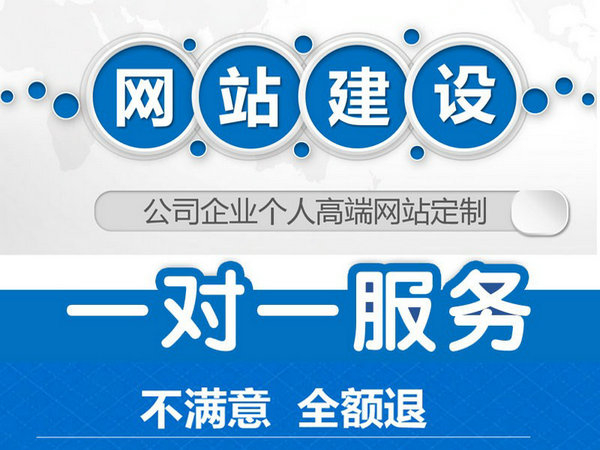 磁县网站开发公司如何选择?靠谱公司有哪些关键标准? 第1张 磁县网站开发公司如何选择?靠谱公司有哪些关键标准? 第1张