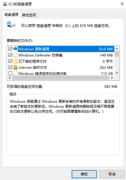 服务器满了怎么清理空间?释放内存的实用技巧有哪些? 第3张 服务器满了怎么清理空间?释放内存的实用技巧有哪些? 第3张