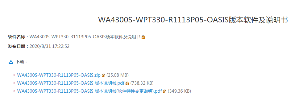 疑问,wap621配置参数设置方法及常见问题解决指南 第1张 疑问,wap621配置参数设置方法及常见问题解决指南 第1张