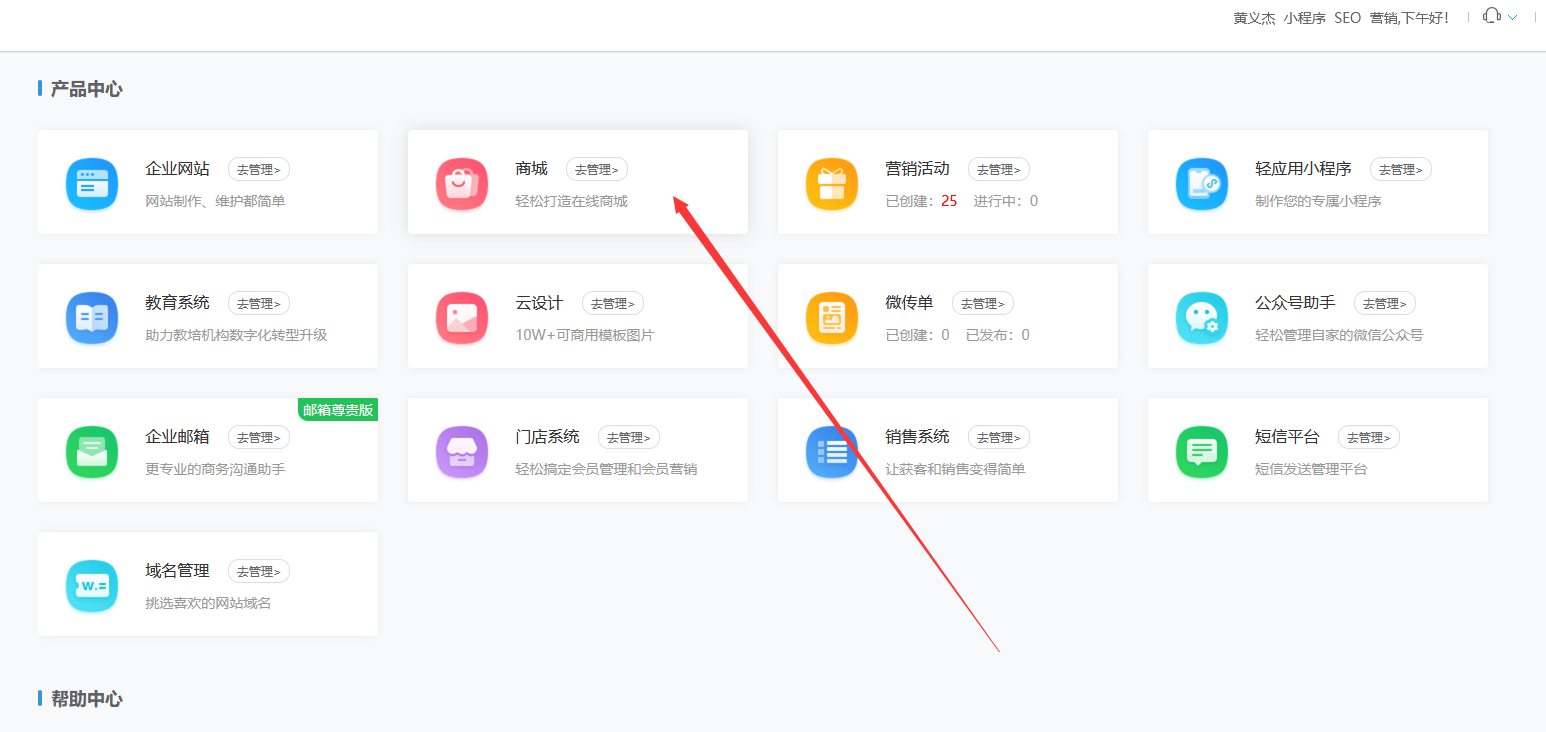 公众号百度云村存储怎么用?百度云村存储公众号功能详解 第3张 公众号百度云村存储怎么用?百度云村存储公众号功能详解 第3张
