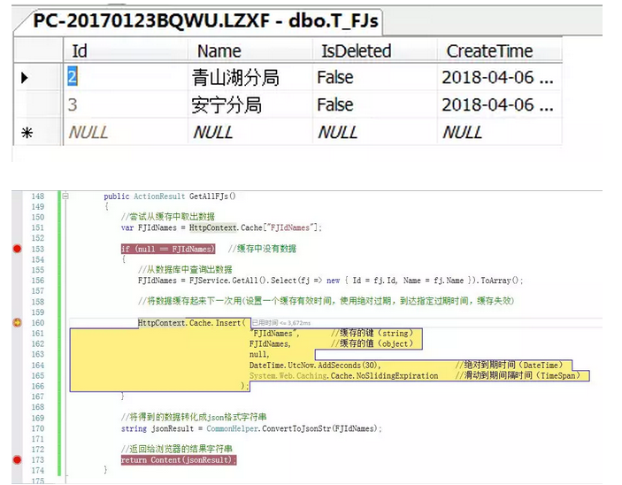 ASP.NET从数据库读数据赋值文本框报超出异常?如何解决? 第2张 ASP.NET从数据库读数据赋值文本框报超出异常?如何解决? 第2张
