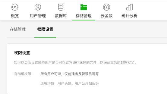 公众号百度云村存储怎么用?百度云村存储公众号功能详解 第1张 公众号百度云村存储怎么用?百度云村存储公众号功能详解 第1张