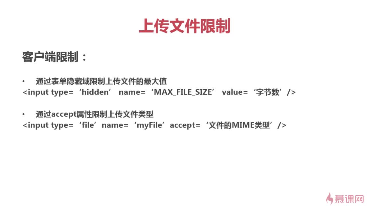 php上传文件配置失败怎么办?php文件上传配置参数详解 第3张 php上传文件配置失败怎么办?php文件上传配置参数详解 第3张