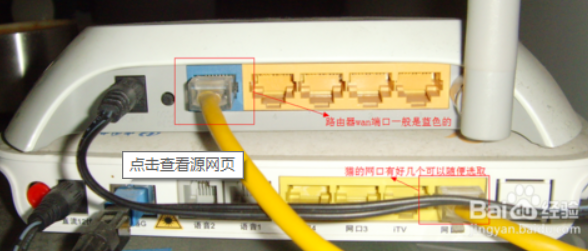 宽带猫怎样连接?宽带猫连接方法是什么 第2张 宽带猫怎样连接?宽带猫连接方法是什么 第2张