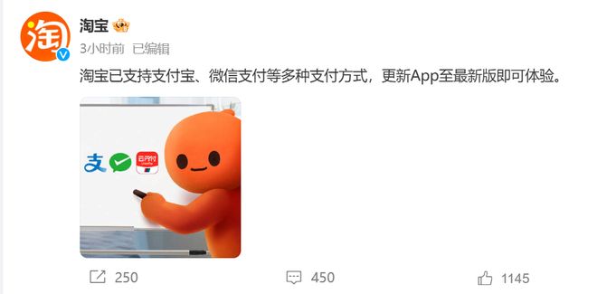 #靠谱商家# bacloud:正式接入支付宝、微信、银联付款 第1张 #靠谱商家# bacloud:正式接入支付宝、微信、银联付款 第1张