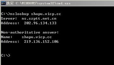 为什么ping不通域名?网站无法访问解决办法 第3张 为什么ping不通域名?网站无法访问解决办法 第3张