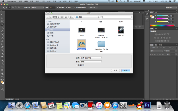 PS入门疑问,如何轻松高效导入各种图片格式到Photoshop? 第2张 PS入门疑问,如何轻松高效导入各种图片格式到Photoshop? 第2张