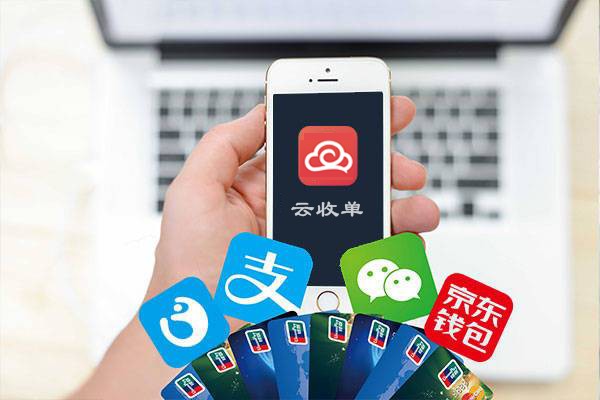 #靠谱商家# bacloud:正式接入支付宝、微信、银联付款 第3张 #靠谱商家# bacloud:正式接入支付宝、微信、银联付款 第3张