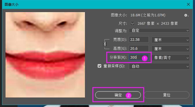 如何通过PS调整图片大小并降低像素值?技巧解析! 第2张 如何通过PS调整图片大小并降低像素值?技巧解析! 第2张