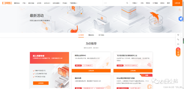 服务器买好了，怎么一步步把网站搭起来？