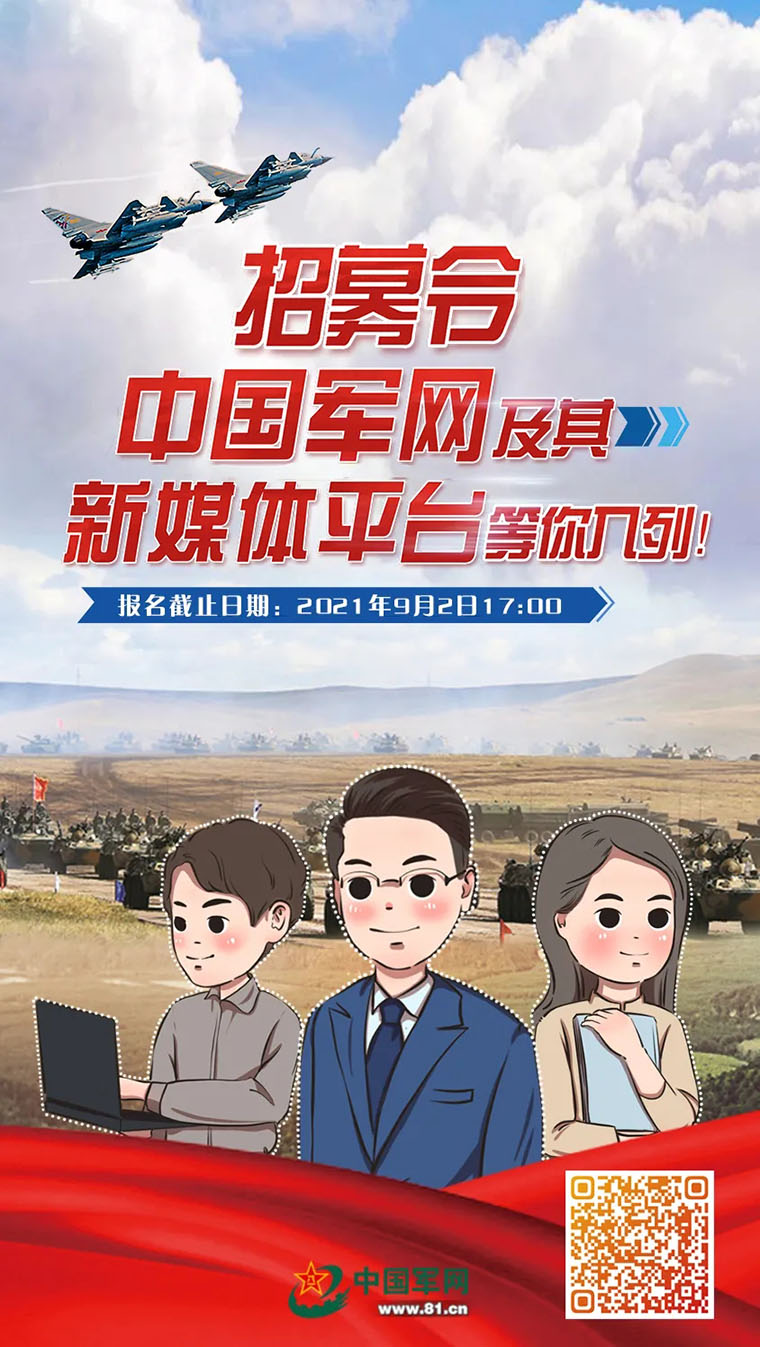 军网客户端域名究竟有何特殊之处?揭秘军事网络新入口! 第1张 军网客户端域名究竟有何特殊之处?揭秘军事网络新入口! 第1张