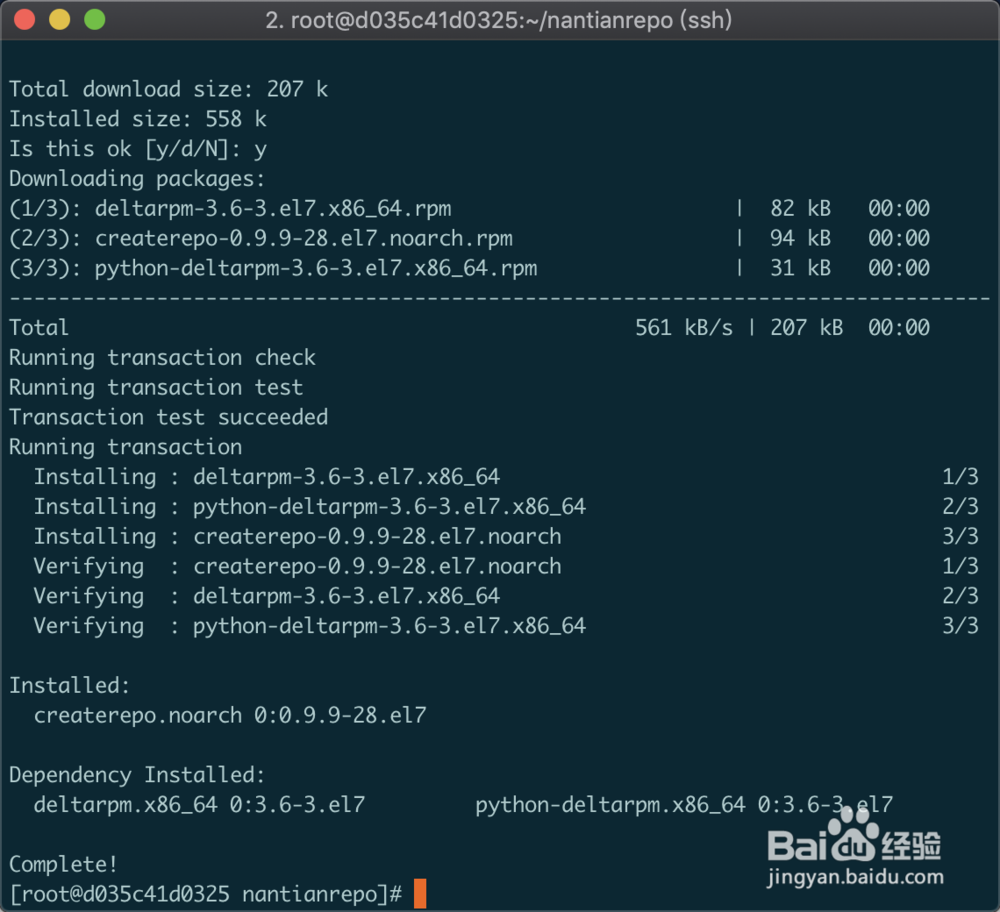 centos7 yum配置本地源，centos7怎么配置本地yum源