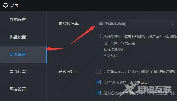 雷电模拟器CDN解析错误解决攻略,如何快速恢复游戏流畅? 第2张 雷电模拟器CDN解析错误解决攻略,如何快速恢复游戏流畅? 第2张