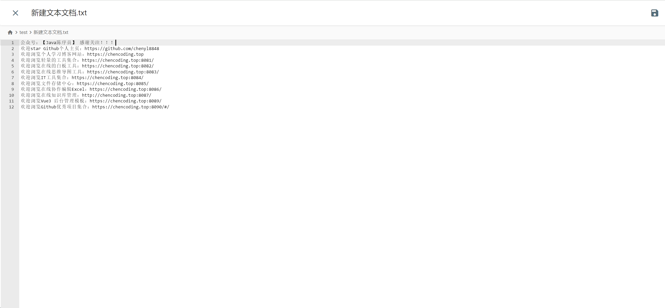 PyQt云服务器搭建中遇到难题?如何高效完成配置与部署? 第1张 PyQt云服务器搭建中遇到难题?如何高效完成配置与部署? 第1张