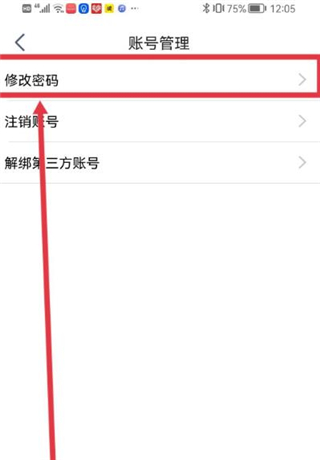短信改宽带密码,如何修改宽带密码? 第2张 短信改宽带密码,如何修改宽带密码? 第2张