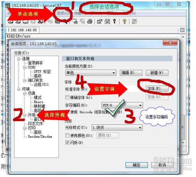 服务器远程如何看到中文?远程桌面连接中文显示乱码怎么办 第2张 服务器远程如何看到中文?远程桌面连接中文显示乱码怎么办 第2张