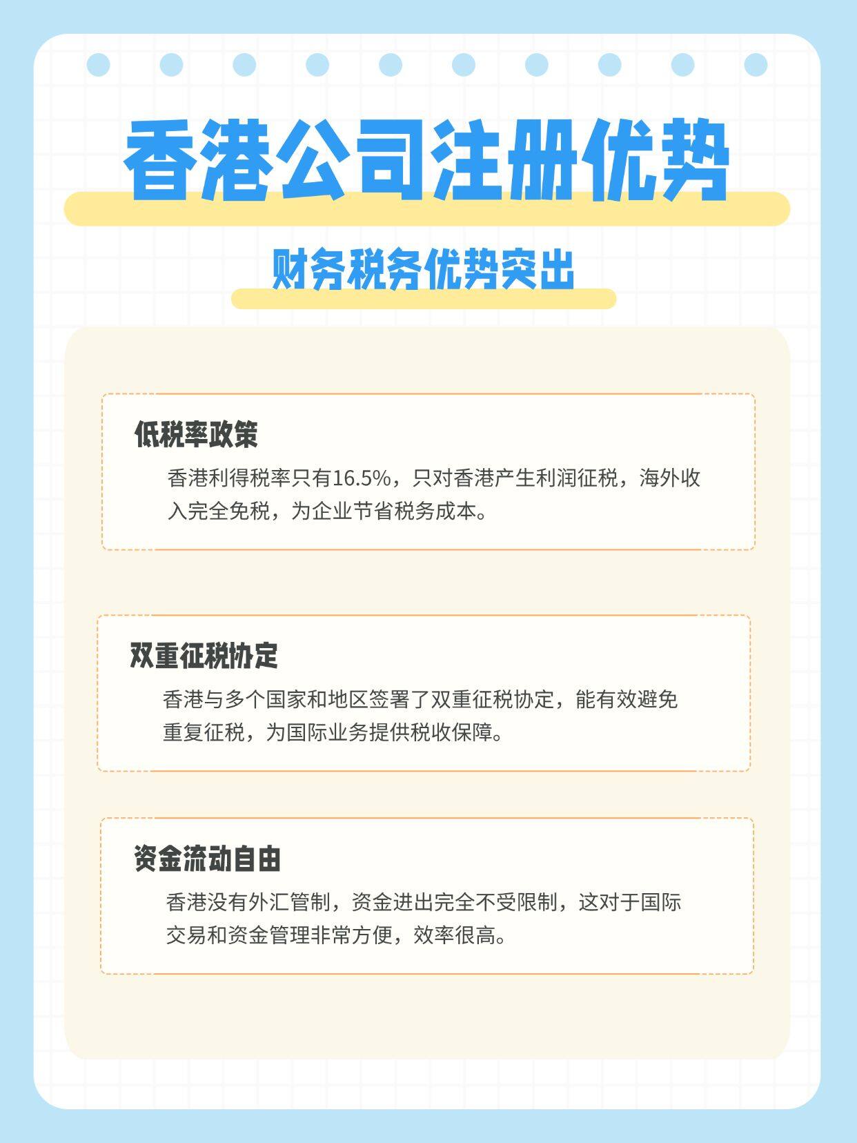 选择香港域名注册公司,如何判断其可靠性?费用与服务的性价比如何? 第1张 选择香港域名注册公司,如何判断其可靠性?费用与服务的性价比如何? 第1张