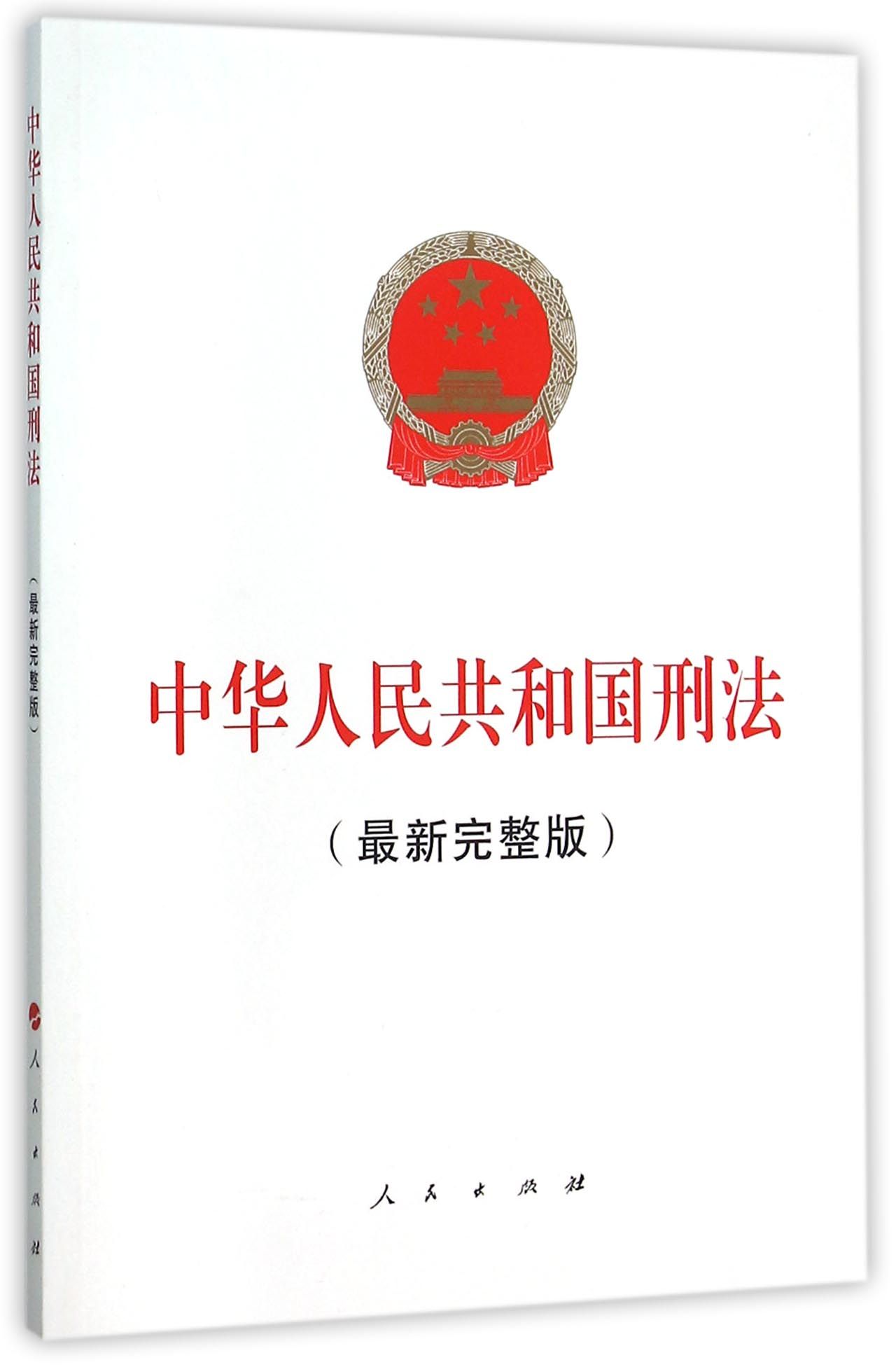 安全生产法百度云哪里找?最新全文免费下载吗? 第2张 安全生产法百度云哪里找?最新全文免费下载吗? 第2张