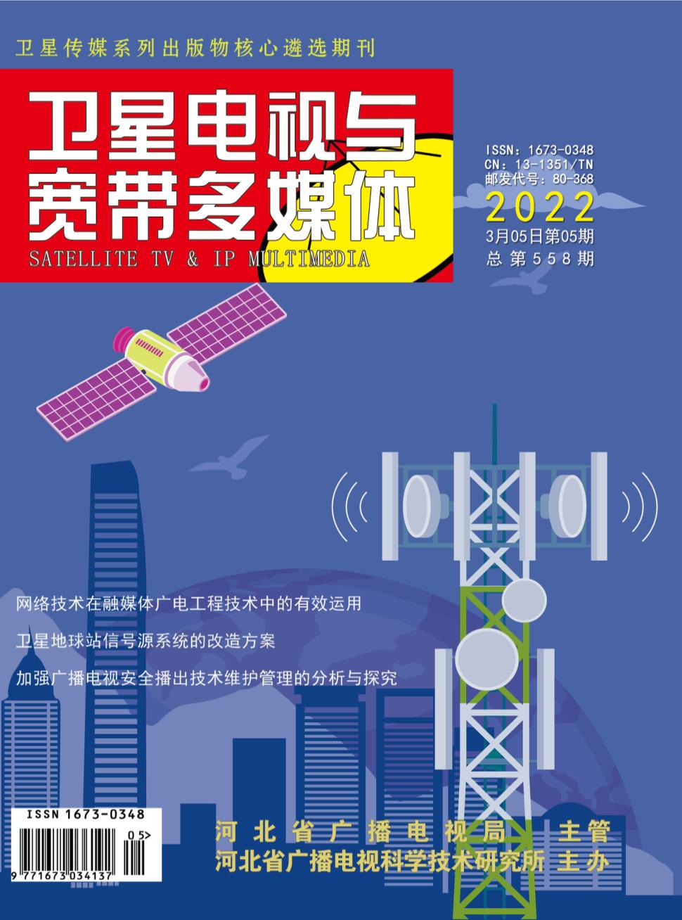 宽带和卫星电视哪个好?宽带卫星电视哪个好 第1张 宽带和卫星电视哪个好?宽带卫星电视哪个好 第1张