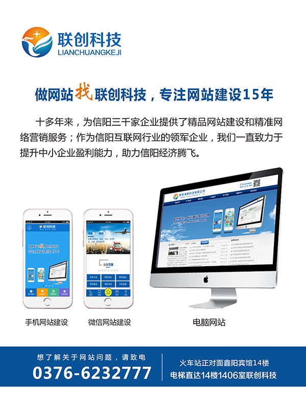 应城网站推广优化开发 第1张 应城网站推广优化开发 第1张