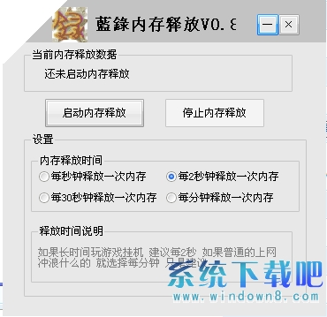 服务器运行完程序如何释放内存?服务器程序结束后内存释放方法 第1张 服务器运行完程序如何释放内存?服务器程序结束后内存释放方法 第1张