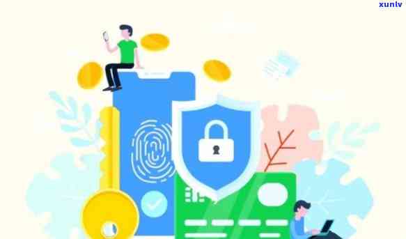 安全消费金融系统如何保障用户资金与信息安全? 第3张 安全消费金融系统如何保障用户资金与信息安全? 第3张