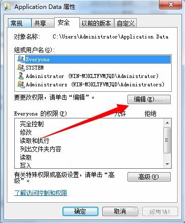 安全模式下数据库无法访问怎么办？