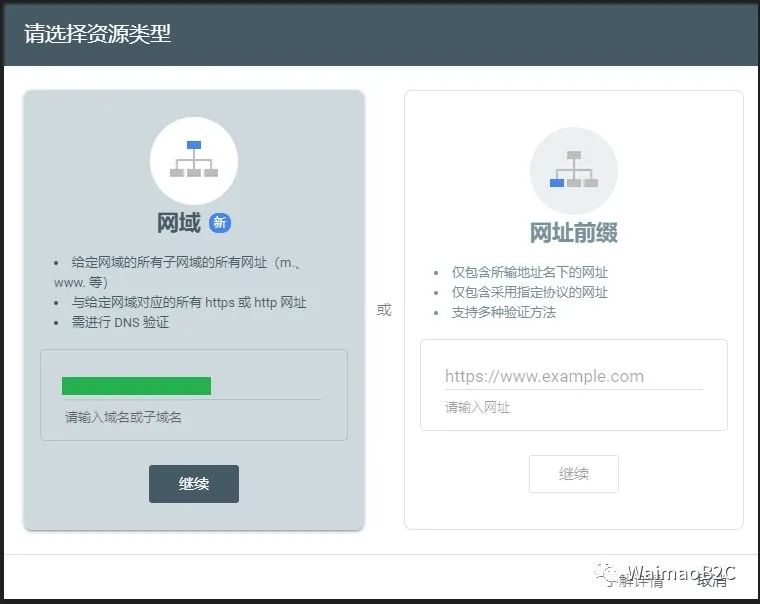 网站如何成功迁移至指定域名?详细步骤解析及常见问题解答! 第3张 网站如何成功迁移至指定域名?详细步骤解析及常见问题解答! 第3张
