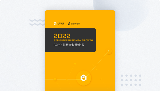 安全白皮书优惠怎么领?免费下载攻略是什么? 第1张 安全白皮书优惠怎么领?免费下载攻略是什么? 第1张