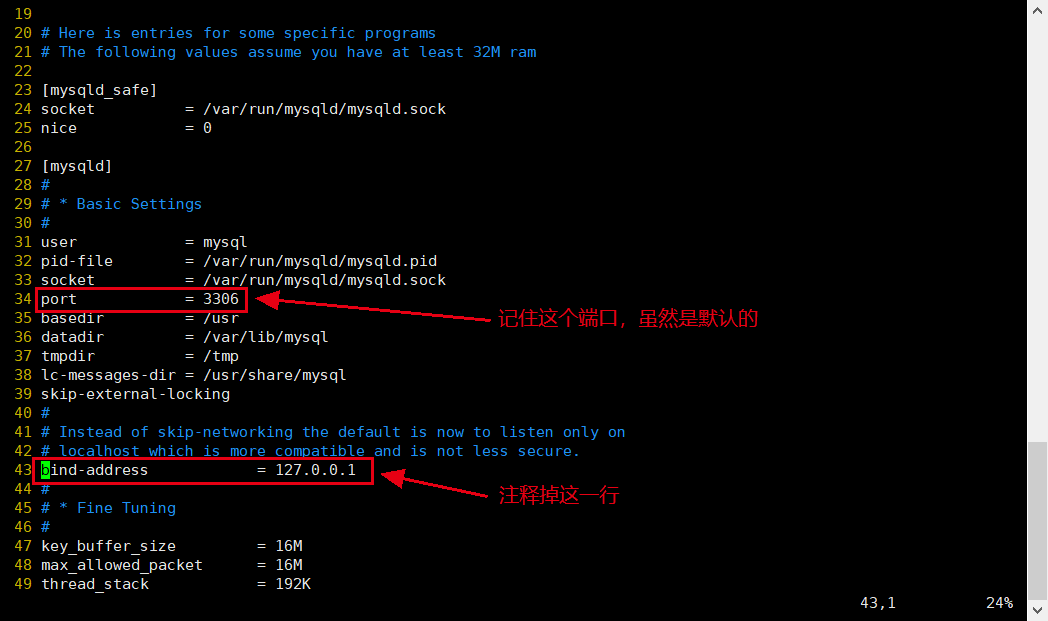 Ubuntu MySQL配置文件中都有哪些关键设置,如何确保其稳定运行? 第1张 Ubuntu MySQL配置文件中都有哪些关键设置,如何确保其稳定运行? 第1张