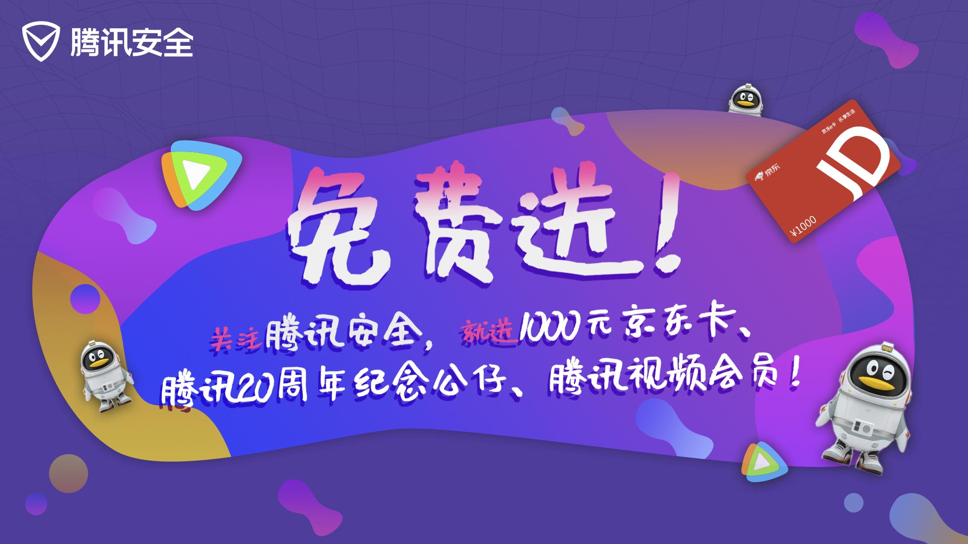 安全白皮书优惠怎么领?免费下载攻略是什么? 第3张 安全白皮书优惠怎么领?免费下载攻略是什么? 第3张
