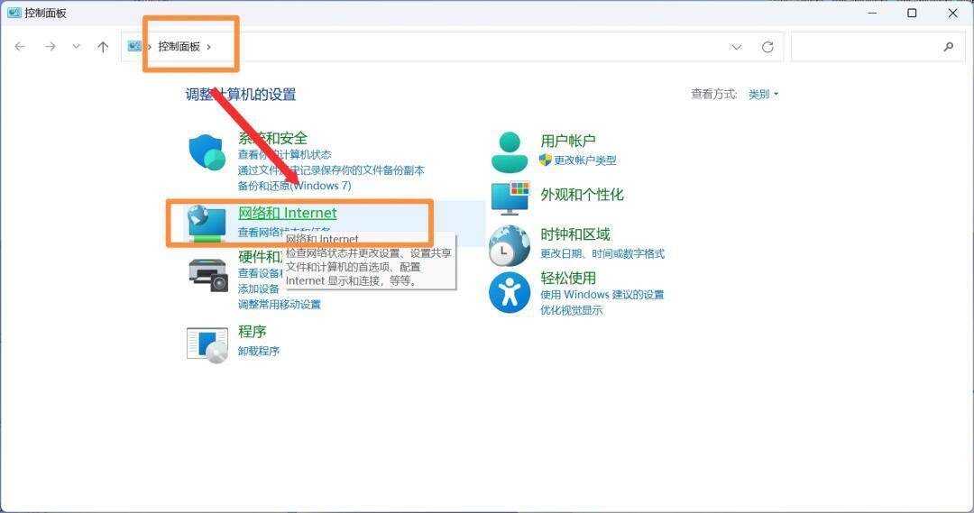 服务器网络连不上网怎么办?服务器无法上网排查解决 第3张 服务器网络连不上网怎么办?服务器无法上网排查解决 第3张