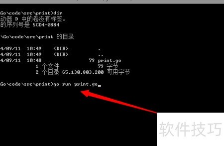 服务器如何运行Go程序?服务器运行Go程序的详细步骤与常见问题 第1张 服务器如何运行Go程序?服务器运行Go程序的详细步骤与常见问题 第1张