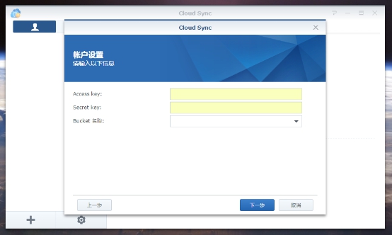 群晖NAS域名怎么配置?绑定步骤详解与常见问题解答 第2张 群晖NAS域名怎么配置?绑定步骤详解与常见问题解答 第2张