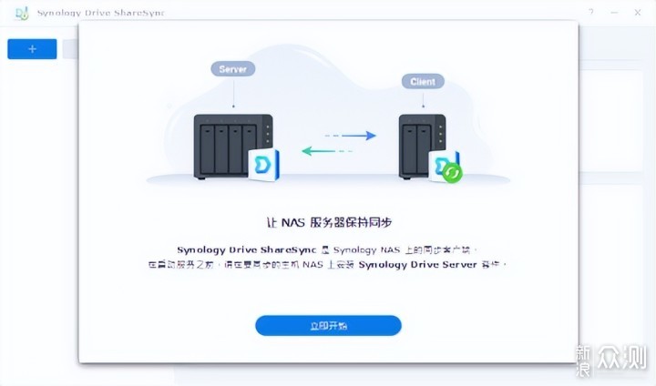 群晖NAS域名怎么配置?绑定步骤详解与常见问题解答 第1张 群晖NAS域名怎么配置?绑定步骤详解与常见问题解答 第1张